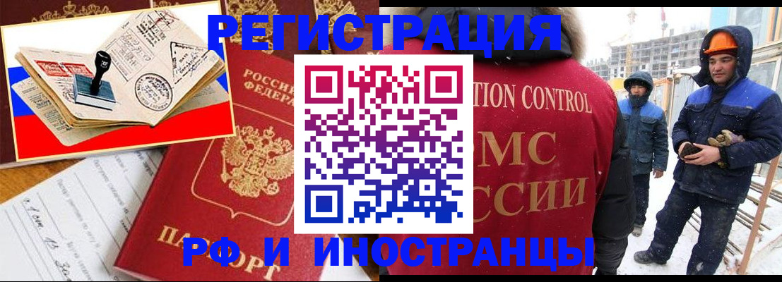 прописка поиск в Ипатово